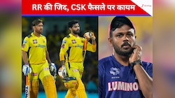 CSK से होगी जडेजा विदाई? संजू सैमसन से ट्रेड पर बन गई बात, लेकिन यहां फंस रहा पेंच!
