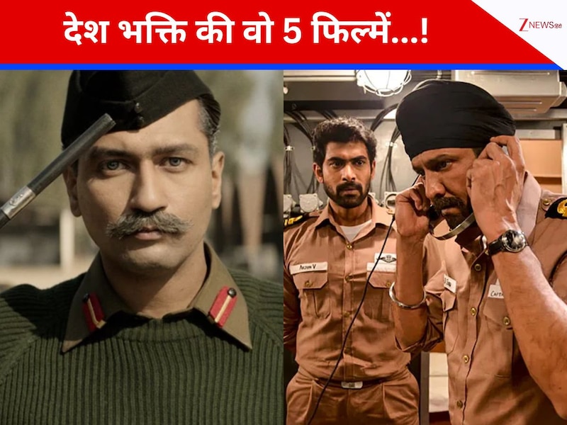 फिल्म 'लक्ष्य'