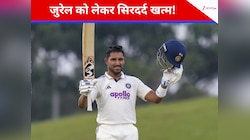 गंभीर-गिल की टेंशन फुर्र! जुरेल Playing-11 में ऐसे होंगे फिट, पूर्व ओपनर ने समझाया