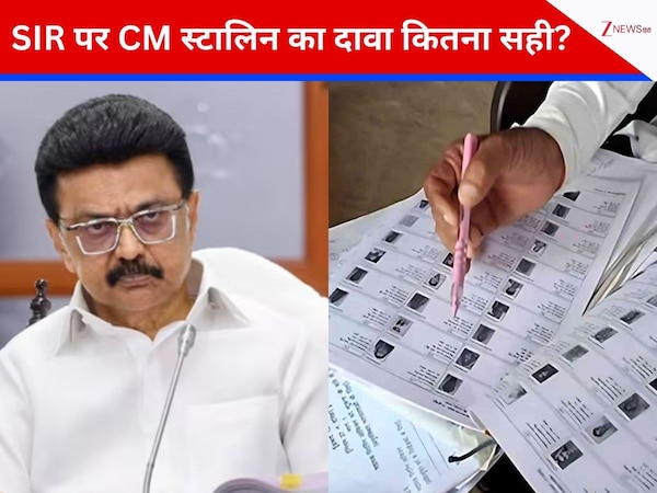 SIR फॉर्म में एक गलती से वोटर लिस्ट से कट जाएगा नाम? CM स्टालिन के दावों में कितनी सच्चाई?
