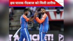 वो बुमराह से भी ज्यादा कीमती ... अर्शदीप नहीं! इस घातक गेंदबाज के पढ़े गए कसीदे