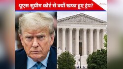 'आखिर ये हो क्या रहा है?' टैरिफ को लेकर US सुप्रीम कोर्ट की किस बात पर भड़के ट्रंप?