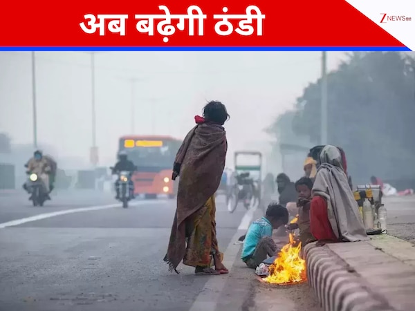 Weather Update: हो गई जाड़ों की शुरुआत, ठंडी-सनसनाती हवाएं बढ़ाएंगी ठिठुरन, यहां होगी बेतहाशा बारिश 