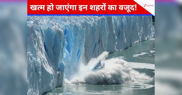 अगर पिघल जाए धरती की सारी बर्फ तो? पानी में समा जाएंगा इन राज्यों का वजूद!