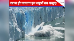 अगर पिघल जाए धरती की सारी बर्फ? पानी में समा जाएंगा इन राज्यों का वजूद! 