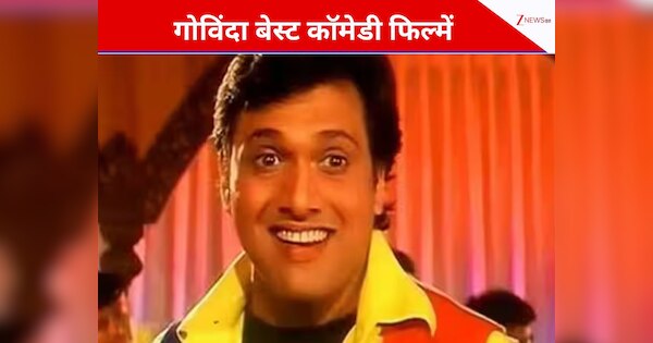 Govinda 5 Best Comedy Movies Bade Miyan Chote Miyan to Dulhe Raja ...