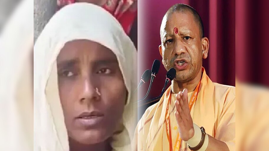 UP: मुस्लिम महिला ने CM योगी से क्यों की भैंस की डिमांड? वजह जानकर हो जाएंगे दंग
