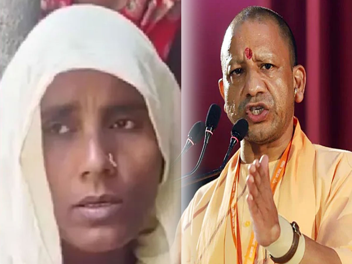 UP: मुस्लिम महिला ने CM योगी से क्यों की भैंस की डिमांड? वजह जानकर हो जाएंगे दंग UP: मुस्लिम महिला ने CM योगी से क्यों की भैंस की डिमांड? वजह जानकर हो जाएंगे दंग