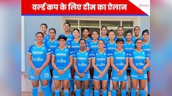 वर्ल्ड कप के लिए टीम इंडिया का ऐलान, इस खिलाड़ी को बनाया गया भारत का कप्तान
