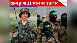 हमास ने 11 सालों के बाद क्यों सौंपा हैदर गोल्डिन का शव? नेतन्याहू से नाराज परिवार
