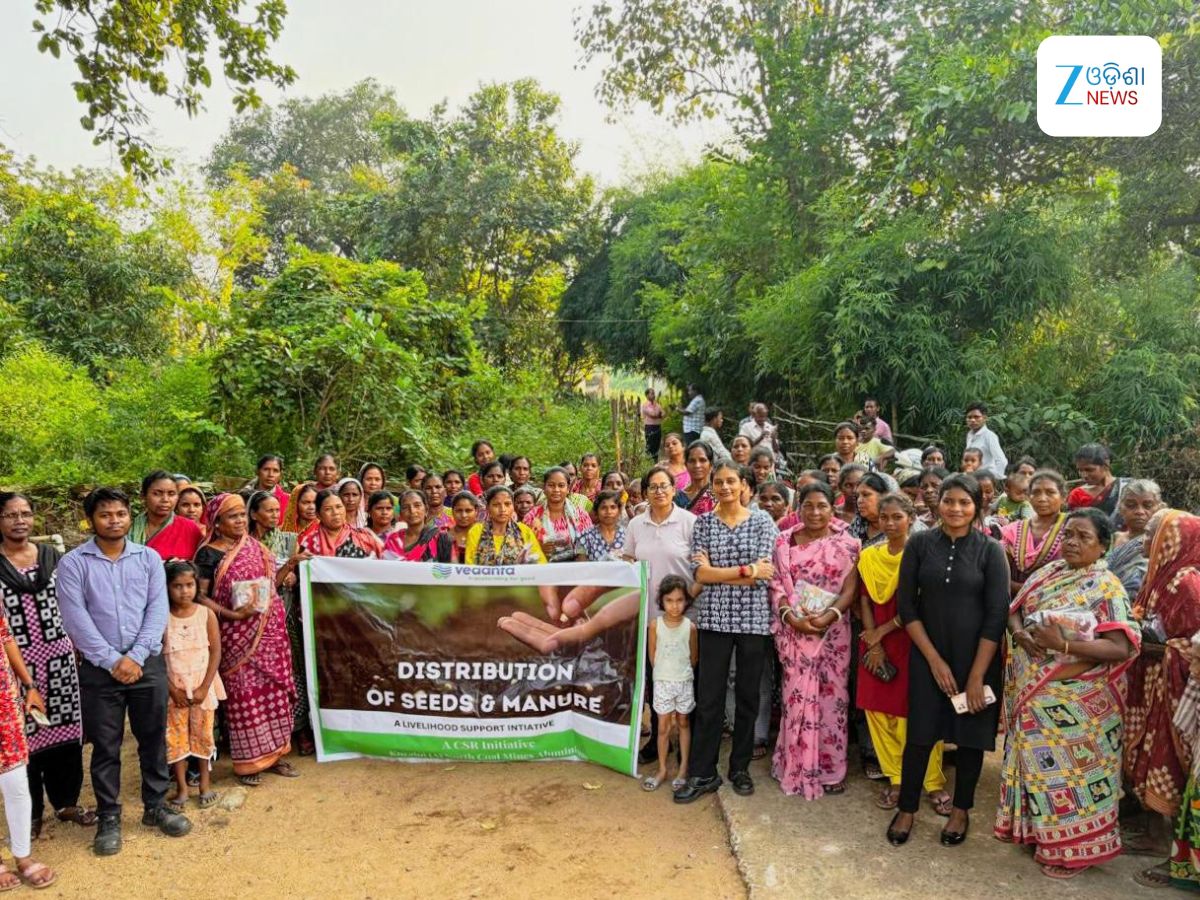 Odisha News: ପାକଶାଳା ଉଦ୍ୟାନ ଚାଷ ପାଇଁ ମହିଳାଙ୍କୁ 'ସମ୍ପର୍କ' ଯୋଜନାରେ ପ୍ରୋତ୍ସାହନ Odisha News: ପାକଶାଳା ଉଦ୍ୟାନ ଚାଷ ପାଇଁ ମହିଳାଙ୍କୁ 'ସମ୍ପର୍କ' ଯୋଜନାରେ ପ୍ରୋତ୍ସାହନ