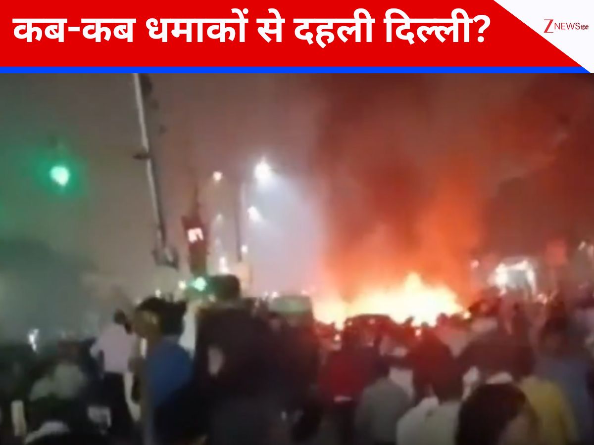 शाम को 6 बजकर 55 मिनट पर हुआ धमाका