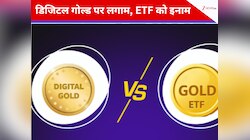 क्यों SEBI बना रहा है डिजिटल गोल्ड से दूरी? जानें गोल्ड ETF को मिल रही तरजीह की वजह