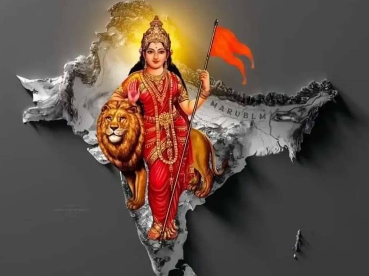 रोज़ 48 बार मातृभूमि को चूमते हैं मुसलमान, लेकिन 'वन्दे मातरम' बोलने से क्यों करते हैं परहेज ? रोज़ 48 बार मातृभूमि को चूमते हैं मुसलमान, लेकिन 'वन्दे मातरम' बोलने से क्यों करते हैं परहेज ?