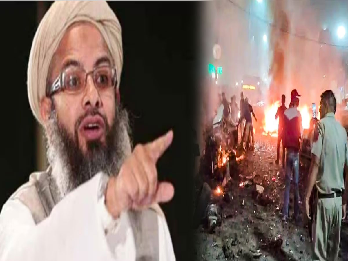 किसी भी अफवाह पर न दें ध्यान, लाल किले के पास भीषण धमाके पर मौलाना मदनी की अपील किसी भी अफवाह पर न दें ध्यान, लाल किले के पास भीषण धमाके पर मौलाना मदनी की अपील