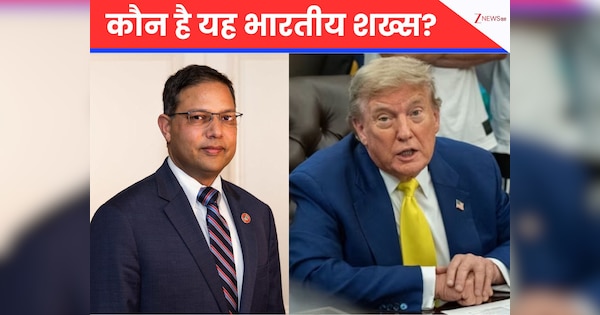 2020 चुनावी साजिश! ट्रंप ने भारतीय मूल के शख्स को दी माफी; महाराष्ट्र से है गहरा कनेक्शन