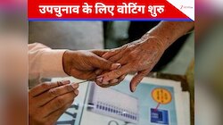 इन 7 राज्यों में आज उपचुनाव, शाम 6 बजे तक 8 विधानसभा सीटों के लिए होगा मतदान