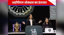 कब होगी खिलाड़ियों की नीलामी? लगातार तीसरी बार विदेश में ऑक्शन, IPL पर बड़ा अपडेट