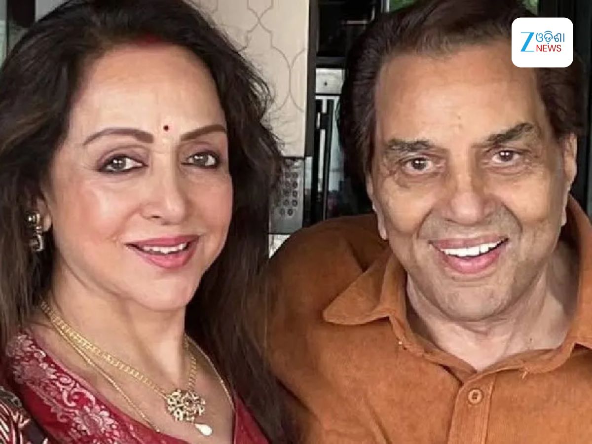 Dharmendra Death:ଧର୍ମେନ୍ଦ୍ରଙ୍କ ମୃତ୍ୟୁ ଗୁଜବ, ଝିଅ ଇଶା ଦେଲେ ସୂଚନା Dharmendra Death:ଧର୍ମେନ୍ଦ୍ରଙ୍କ ମୃତ୍ୟୁ ଗୁଜବ, ଝିଅ ଇଶା ଦେଲେ ସୂଚନା