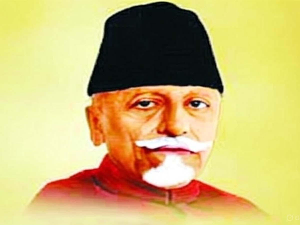 National Education Day: IIT और UGC की नीव रखने वाले देश के पहले शिक्षा मंत्री थे मौलाना अबुल कलाम आजाद National Education Day: IIT और UGC की नीव रखने वाले देश के पहले शिक्षा मंत्री थे मौलाना अबुल कलाम आजाद