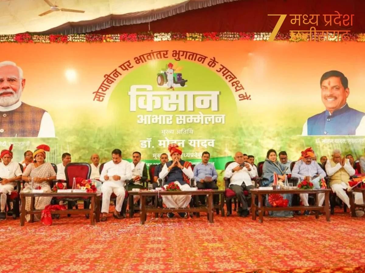 किसानों को खुशखबरी