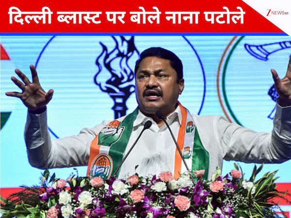 '56 इंच वालों को इसका जवाब देना होगा...,' दिल्ली ब्लास्ट पर भड़के नाना पटोले; केंद्र सरकार से पूछे सवाल