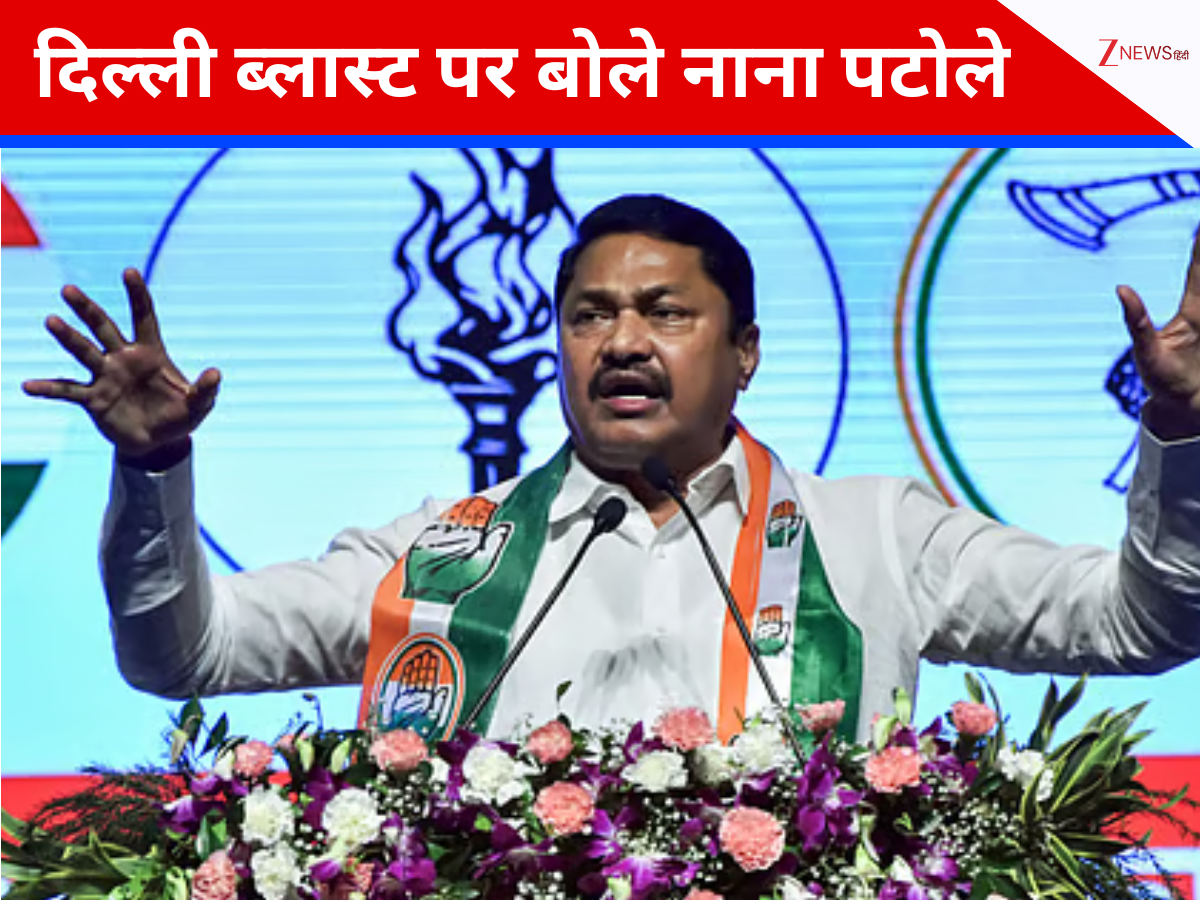 '56 इंच वालों को इसका जवाब देना होगा...,' दिल्ली ब्लास्ट पर भड़के नाना पटोले; केंद्र सरकार से पूछे सवाल '56 इंच वालों को इसका जवाब देना होगा...,' दिल्ली ब्लास्ट पर भड़के नाना पटोले; केंद्र सरकार से पूछे सवाल