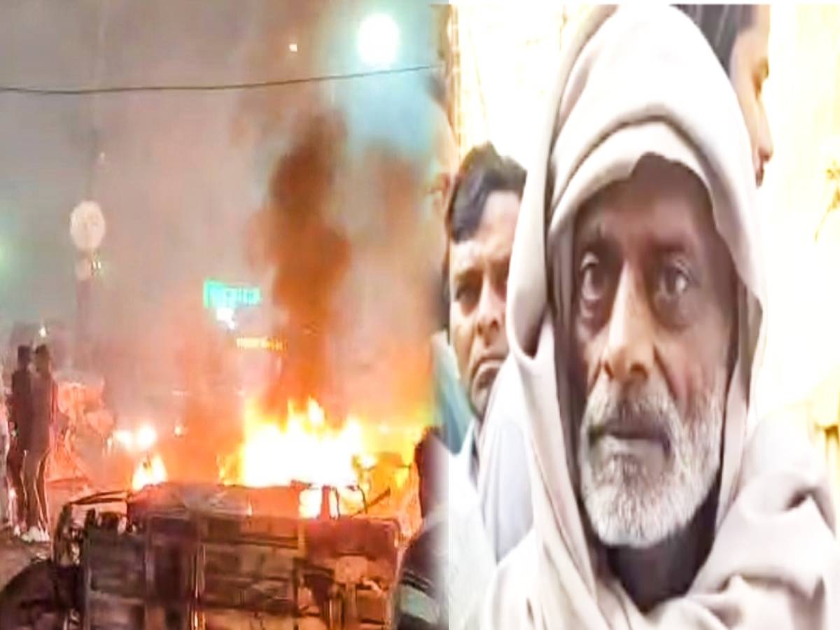 लाल किला car blast में मोहसिन की मौत, शव दफनाने को लेकर आपस में भिड़ा परिवार लाल किला car blast में मोहसिन की मौत, शव दफनाने को लेकर आपस में भिड़ा परिवार