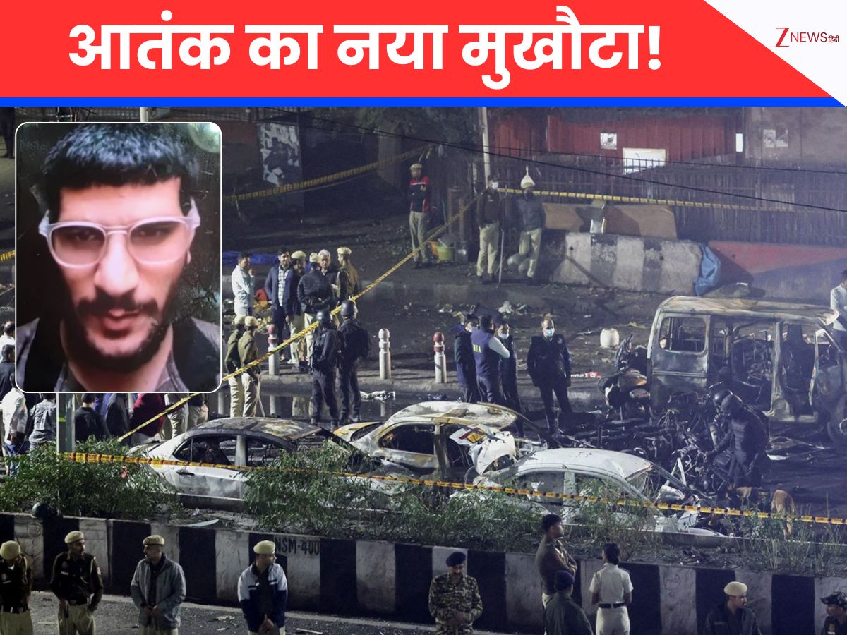 ऑपरेशन सिंदूर के बाद चुनौती बना 'व्हाइट कॉलर टेरर'! कैसे बौखलाहट में साजिश रहे आतंकी संगठन? ऑपरेशन सिंदूर के बाद चुनौती बना 'व्हाइट कॉलर टेरर'! कैसे बौखलाहट में साजिश रहे आतंकी संगठन?