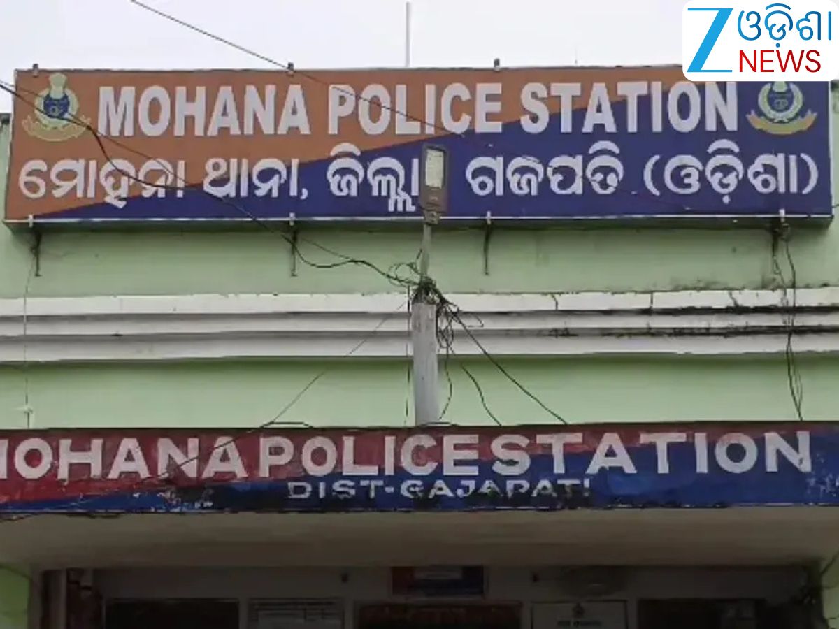 Odisha News: ଝୁଲନ୍ତା ଅବସ୍ଥାରେ ଯୁବକ ମୃତଦେହ ଉଦ୍ଧାର,ମାଣିକପୁର ଗାଁରେ ଶୋକରେ ଛାୟା Odisha News: ଝୁଲନ୍ତା ଅବସ୍ଥାରେ ଯୁବକ ମୃତଦେହ ଉଦ୍ଧାର,ମାଣିକପୁର ଗାଁରେ ଶୋକରେ ଛାୟା