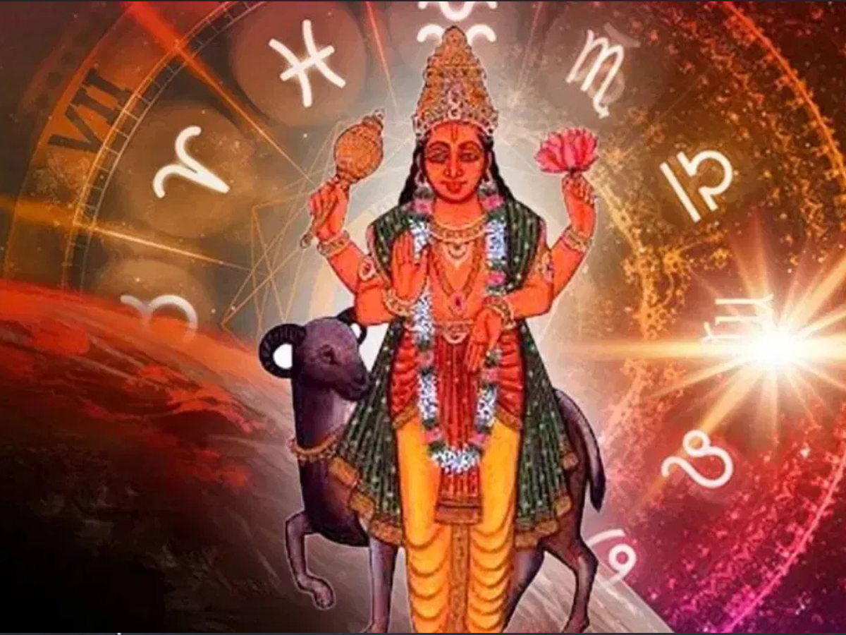 शुक्र ग्रह के पूर्वाषाढ़ा नक्षत्र में गोचर