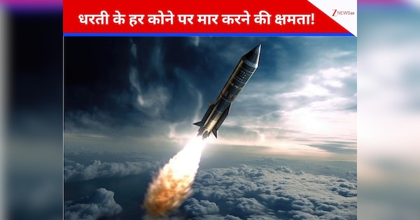 दुनिया के किसी भी हिस्से में तबाही मचा सकती है ये मिसाइल! जानें किन देशों के पास हैं ये क्षमता