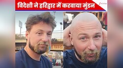 गंगा किनारे अमेरिकी ने क्यों मुंडवाया सिर? 60 दिन पहले हुआ था कुछ ऐसा, जानें वजह