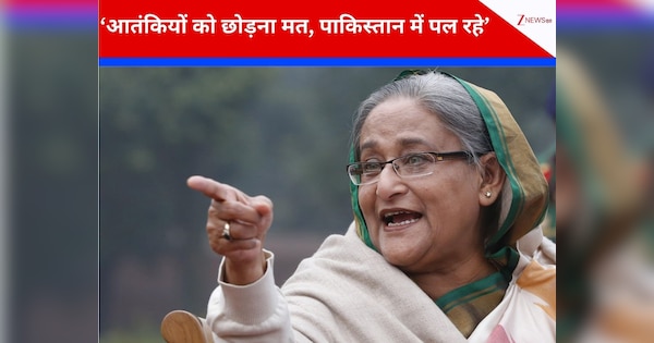 पीएम मोदी को पूरा समर्थन, आतंकियों की जड़ों को खोद डालें...शेख हसीना ने भरी हुंकार, पाकिस्तान का सीधा लिया नाम