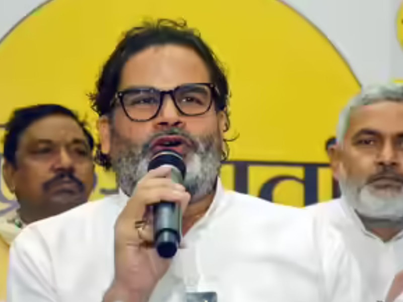 जनसुराज के संस्थापक