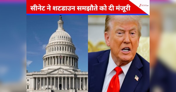 US Shutdown पर ब्रेक की उम्मीद, सीनेट से मिली हरी झंडी; बुधवार को होगा फुल एंड फाइनल