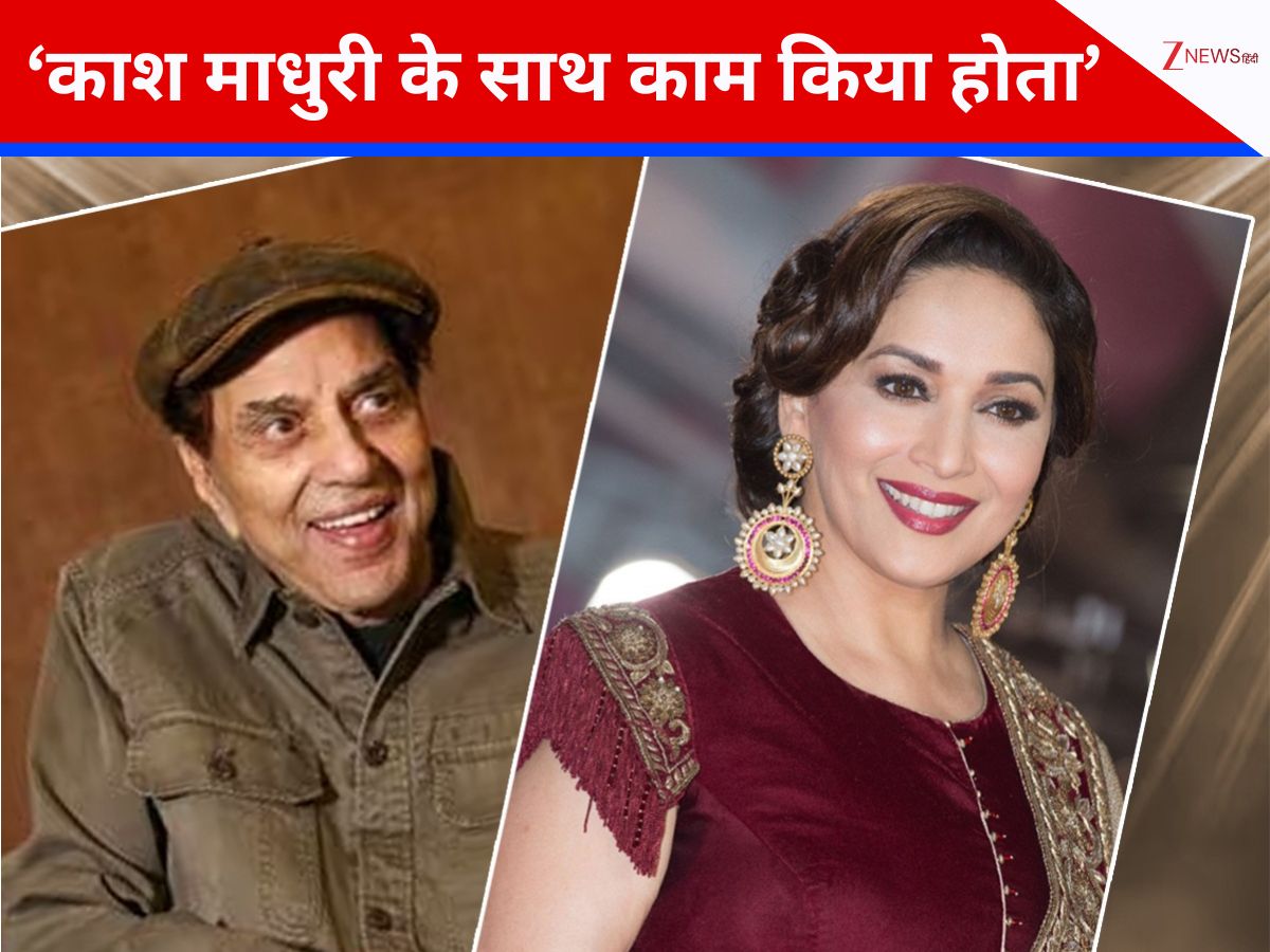 माधुरी दीक्षित के साथ धर्मेंद्र ने नहीं किया काम