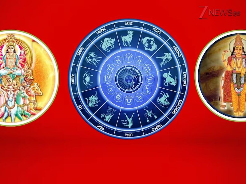 सूर्य-गुरु युति योग