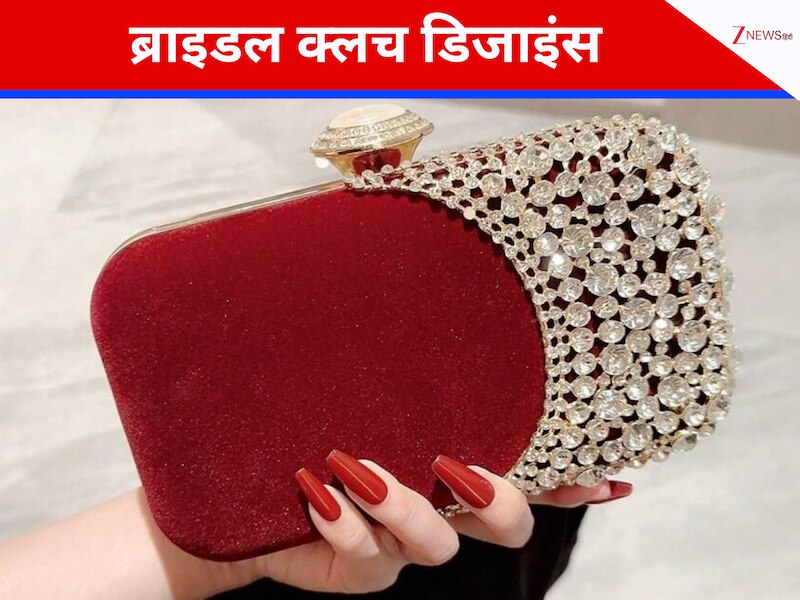 ब्राइडल क्लच