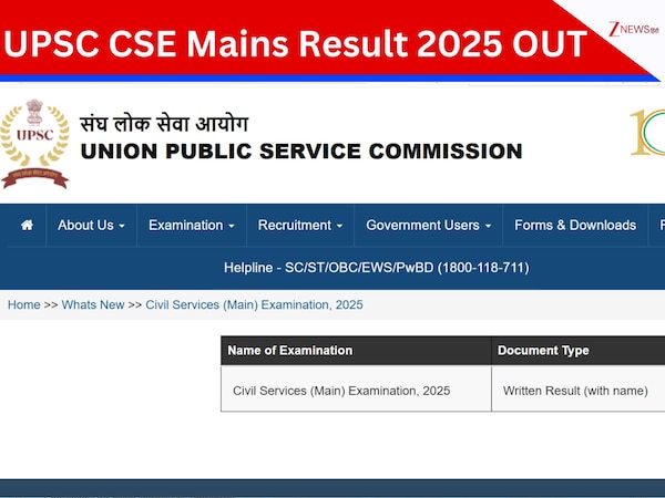 upsc cse mains exam result 2025 out on official website upscgovin check ...