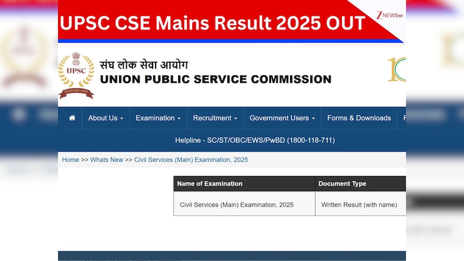 upsc cse mains exam result 2025 out on official website upscgovin check ...