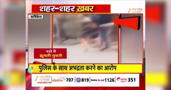 drunk girl high voltage drama in Rishikesh market video viral | Viral ...