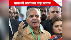 आतंक का अड्डा खुद है पाकिस्तान, लेकिन भारत पर लगा रहा था इल्जाम, मिला मुंहतोड़ जवाब
