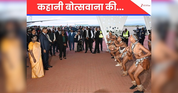Droupadi Murmu Botswana Visit: नृत्‍य से जागती हैं आत्‍माएं, गाय की होती है पूजा; कालाहारी के 'दिल' की कहानी