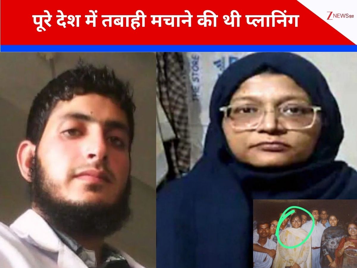 Dr. Shaheen Shahid: जफर से निकाह-डॉ. मुजम्मिल के इश्क में थी दीवानी, डॉ. शाहीन शाहिद का कबूलनामा Dr. Shaheen Shahid: जफर से निकाह-डॉ. मुजम्मिल के इश्क में थी दीवानी, डॉ. शाहीन शाहिद का कबूलनामा