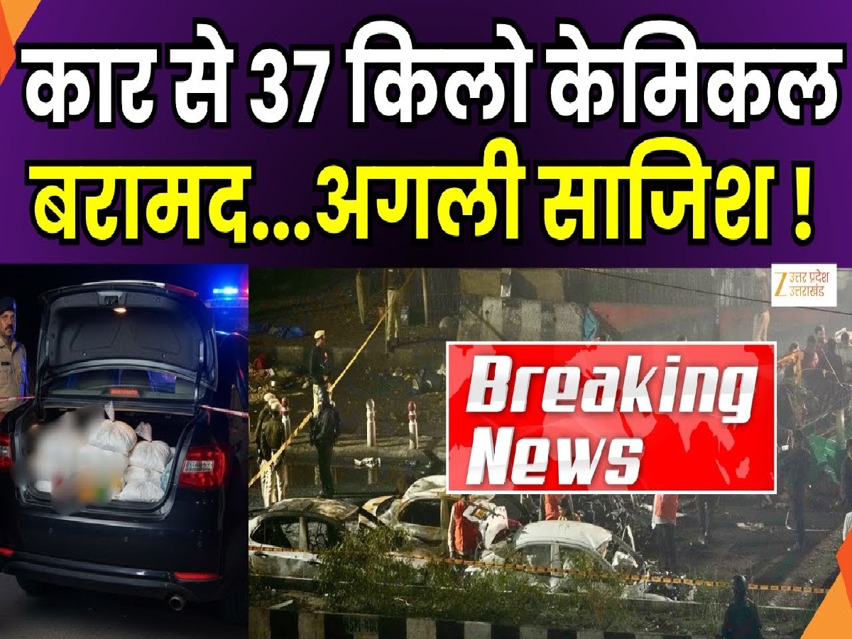 Hapur News Hapur News