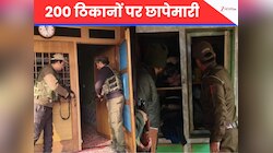 घाटी में दहशत के अड्डों पर बड़ा वार, 200 से ज्यादा ठिकानों पर छापेमारी; JeI पर एक्शन