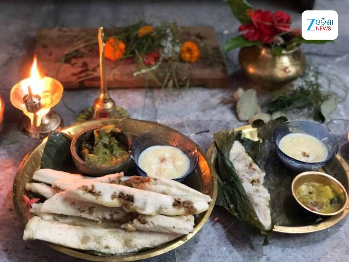 Prathamastami 2025: ଆଜି ପ୍ରଥମାଷ୍ଟମୀ: ପଢୁଆଁ ହେଲେ ବଡ଼ ସନ୍ତାନ Prathamastami 2025: ଆଜି ପ୍ରଥମାଷ୍ଟମୀ: ପଢୁଆଁ ହେଲେ ବଡ଼ ସନ୍ତାନ