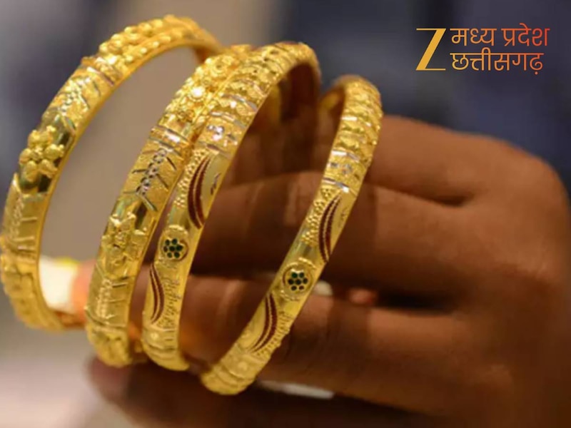 12 नवंबर के दाम