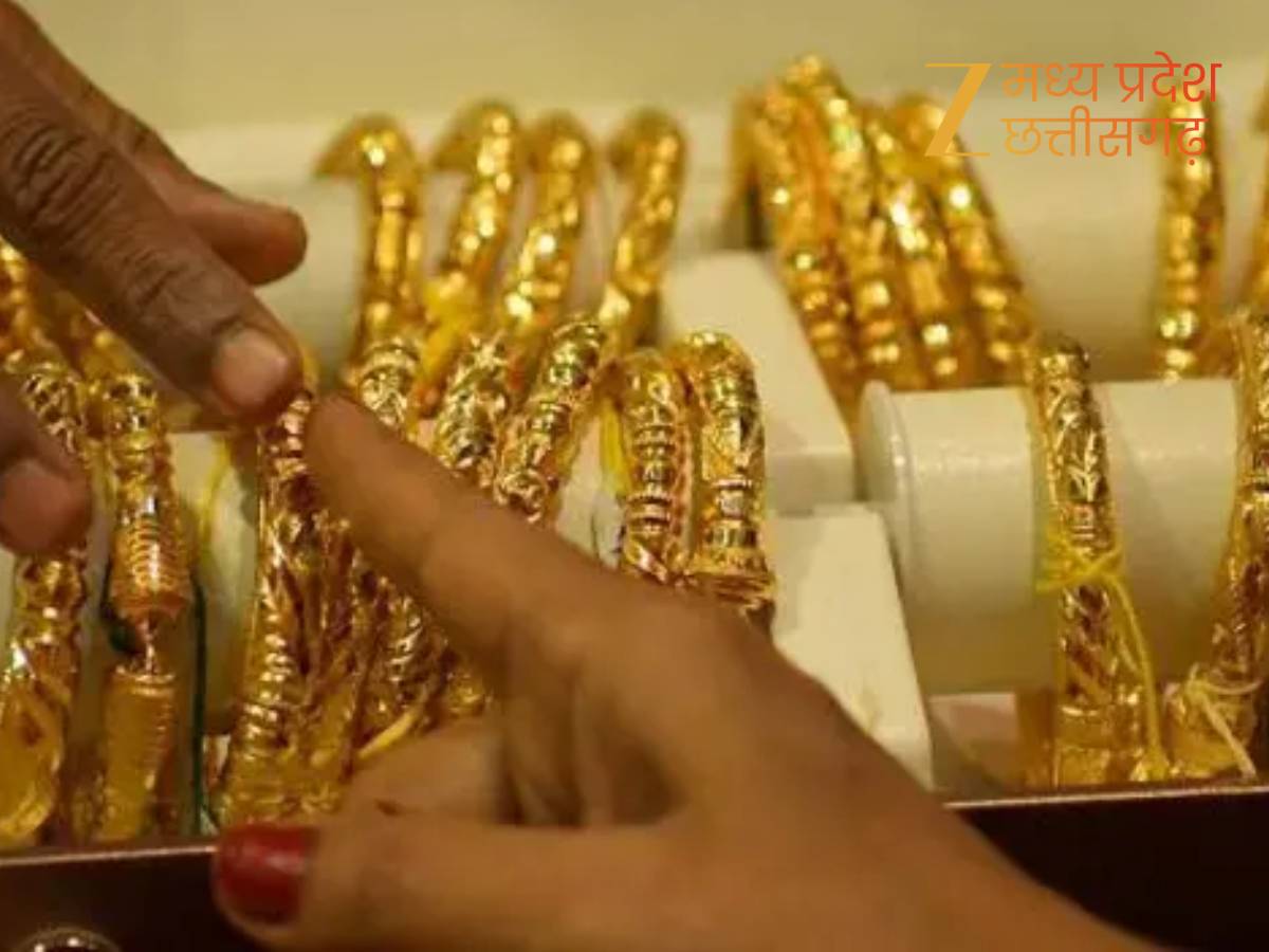 दामों में उतार-चढ़ाव